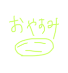 かとりいぬ  らくがき（個別スタンプ：6）