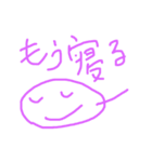 かとりいぬ  らくがき（個別スタンプ：7）
