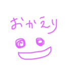 かとりいぬ  らくがき（個別スタンプ：22）