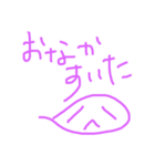 かとりいぬ  らくがき（個別スタンプ：31）