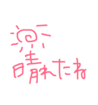 かとりいぬ  らくがき（個別スタンプ：32）