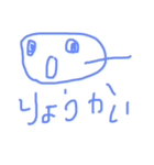 かとりいぬ  らくがき（個別スタンプ：36）