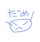 かとりいぬ  らくがき（個別スタンプ：40）