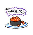 これはヤギのスタンプ（個別スタンプ：6）