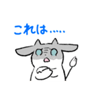 これはヤギのスタンプ（個別スタンプ：9）