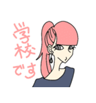 行くぞ！騒げ！（個別スタンプ：12）