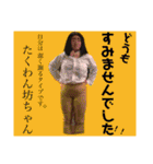 なっちゃんa.k.aキャラの大渋滞（個別スタンプ：5）