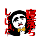 なっちゃんa.k.aキャラの大渋滞（個別スタンプ：22）