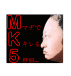 なっちゃんa.k.aキャラの大渋滞（個別スタンプ：28）