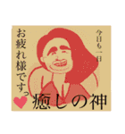 なっちゃんa.k.aキャラの大渋滞（個別スタンプ：34）