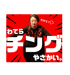 なっちゃんa.k.aキャラの大渋滞（個別スタンプ：40）