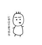 愛寿印  II（個別スタンプ：8）