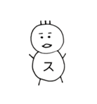 愛寿印  II（個別スタンプ：9）