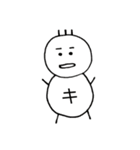 愛寿印  II（個別スタンプ：10）