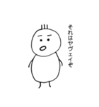 愛寿印  II（個別スタンプ：14）