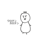 愛寿印  II（個別スタンプ：15）