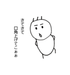 愛寿印  II（個別スタンプ：20）