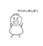 愛寿印  II（個別スタンプ：34）