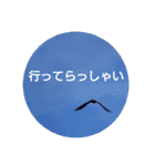 日本語を使って挨拶する（個別スタンプ：28）