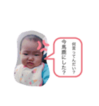 ことスタンプ04（個別スタンプ：5）