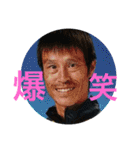 北高サッカー部（個別スタンプ：1）