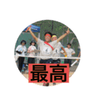 北高サッカー部（個別スタンプ：12）