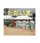 北高サッカー部（個別スタンプ：31）