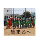 北高サッカー部（個別スタンプ：32）