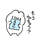 コッペパンうさぎ 3（個別スタンプ：9）