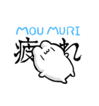 コッペパンうさぎ 3（個別スタンプ：16）
