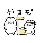 コッペパンうさぎ 3（個別スタンプ：17）