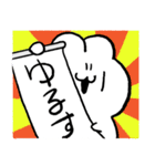 コッペパンうさぎ 3（個別スタンプ：18）