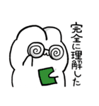 コッペパンうさぎ 3（個別スタンプ：22）