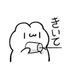 コッペパンうさぎ 3（個別スタンプ：26）