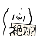 コッペパンうさぎ 3（個別スタンプ：31）