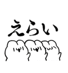 コッペパンうさぎ 3（個別スタンプ：32）