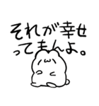 コッペパンうさぎ 3（個別スタンプ：35）