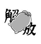 コッペパンうさぎ 3（個別スタンプ：36）