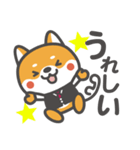 ワンバオくん（個別スタンプ：1）