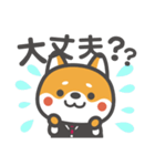 ワンバオくん（個別スタンプ：23）