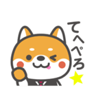 ワンバオくん（個別スタンプ：30）