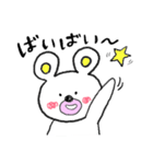 はぴくまぁ～（個別スタンプ：3）