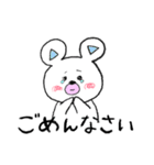 はぴくまぁ～（個別スタンプ：5）