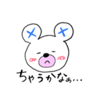 はぴくまぁ～（個別スタンプ：6）
