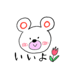 はぴくまぁ～（個別スタンプ：7）