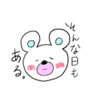 はぴくまぁ～（個別スタンプ：8）