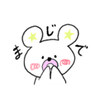 はぴくまぁ～（個別スタンプ：11）