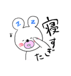 はぴくまぁ～（個別スタンプ：18）