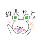 はぴくまぁ～（個別スタンプ：23）