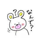 はぴくまぁ～（個別スタンプ：24）